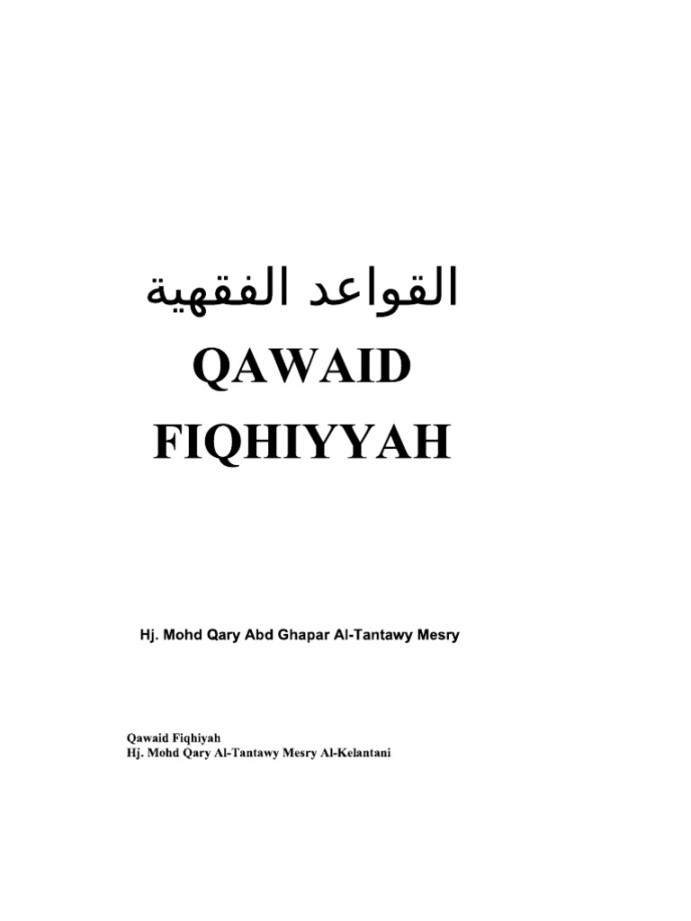 Qawaid Fiqhiyyah PDF